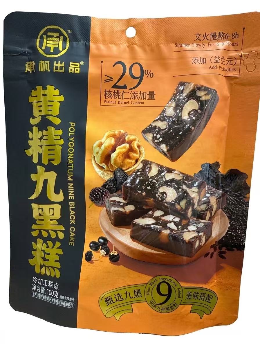 承枫黄精九黑糕 100g