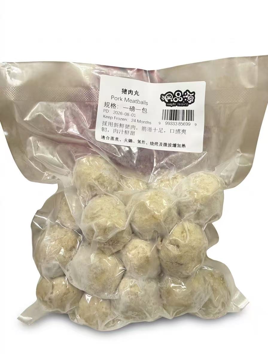 枫品源猪肉丸 1磅/包｜火锅煮汤好搭档