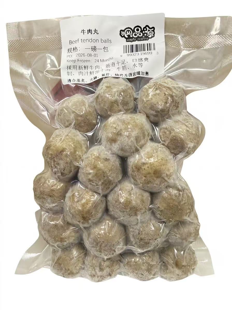 枫品源牛肉丸 1磅/包｜弹韧肉香