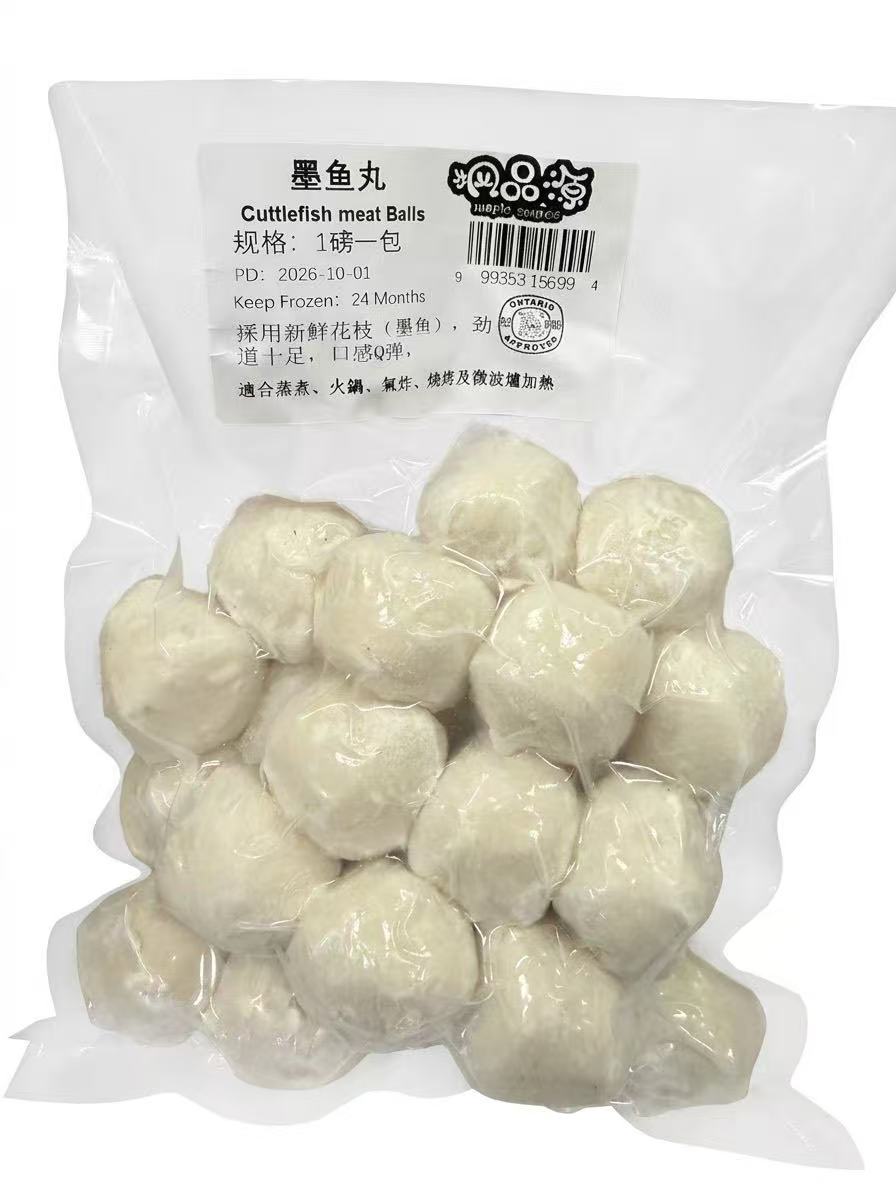 枫品源墨鱼丸 1磅｜鲜香弹牙