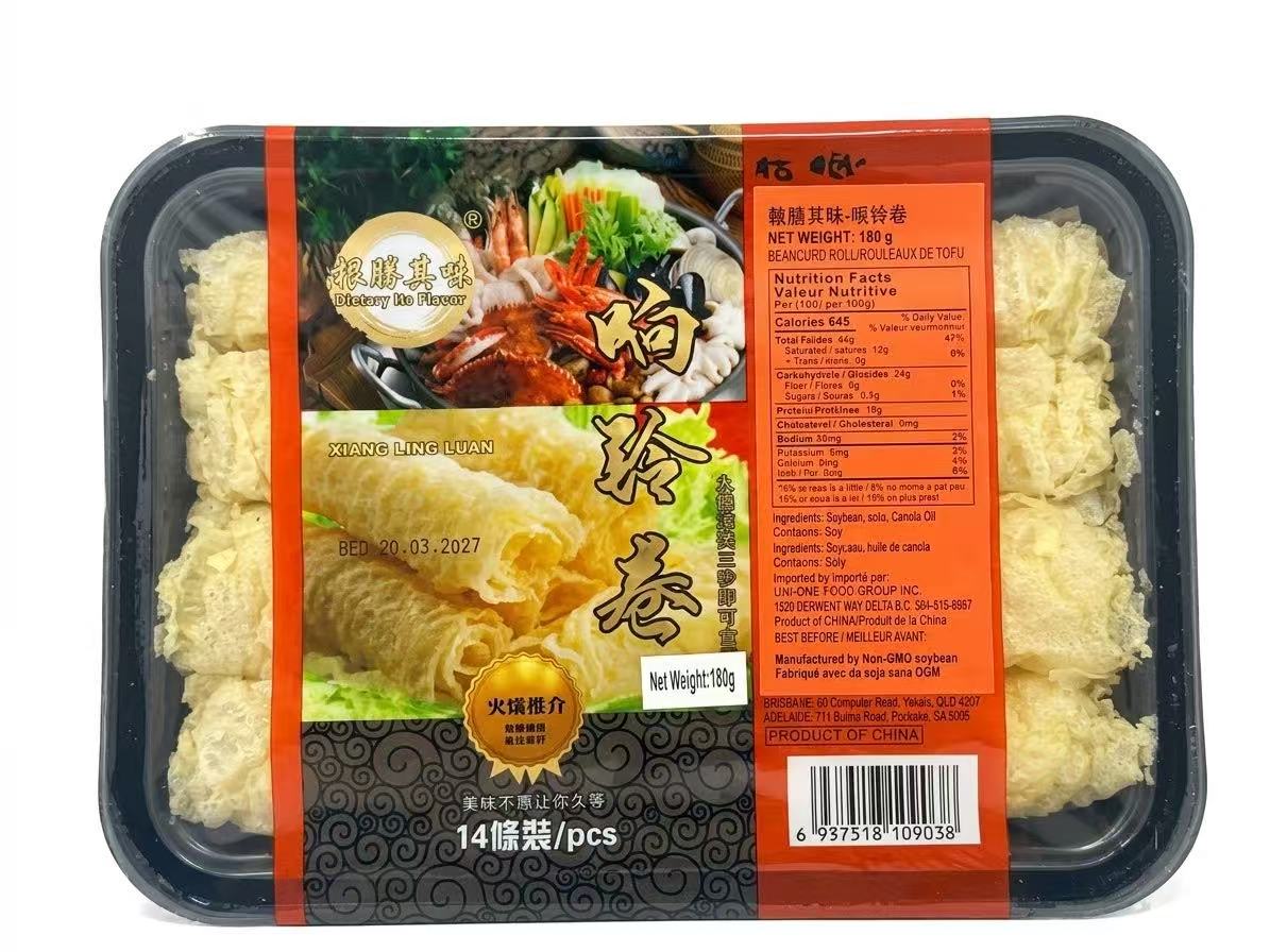 黄金响铃卷 180g