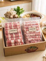 枫品源双拼肉卷 牛肉卷+羊肉卷 4lb 火锅