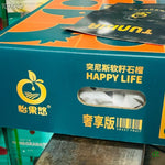 突尼斯软籽石榴 约8个/箱｜多汁爽口