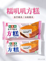 礼拜天大东北方糕 80g｜白桃/香芋