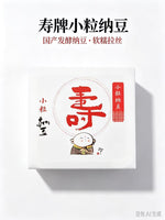 寿牌小粒纳豆 50g｜拌饭早餐