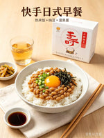 寿牌小粒纳豆 50g｜拌饭早餐
