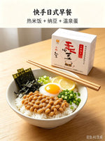 寿牌小粒纳豆 50g｜拌饭早餐