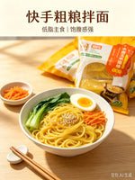 大地石磨玉米面条1kg｜家常煮面
