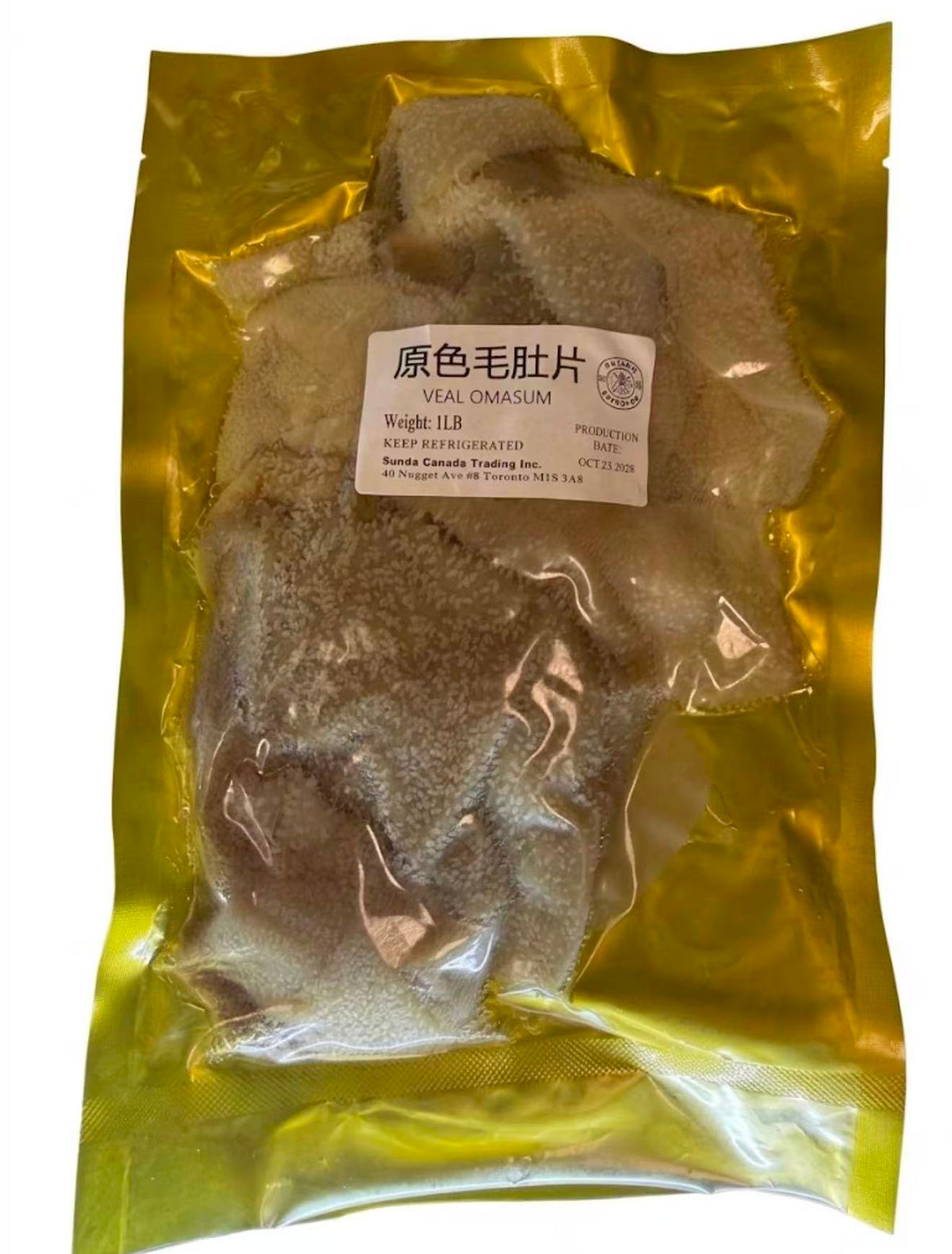 原色雪毛肚 1磅｜火锅涮煮