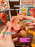 大丰爆爆肉肠 185g｜原味/黑胡椒