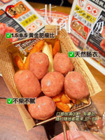 大丰爆爆肉肠 185g｜原味/黑胡椒