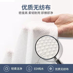 优品希厨房清洁湿巾（100片）