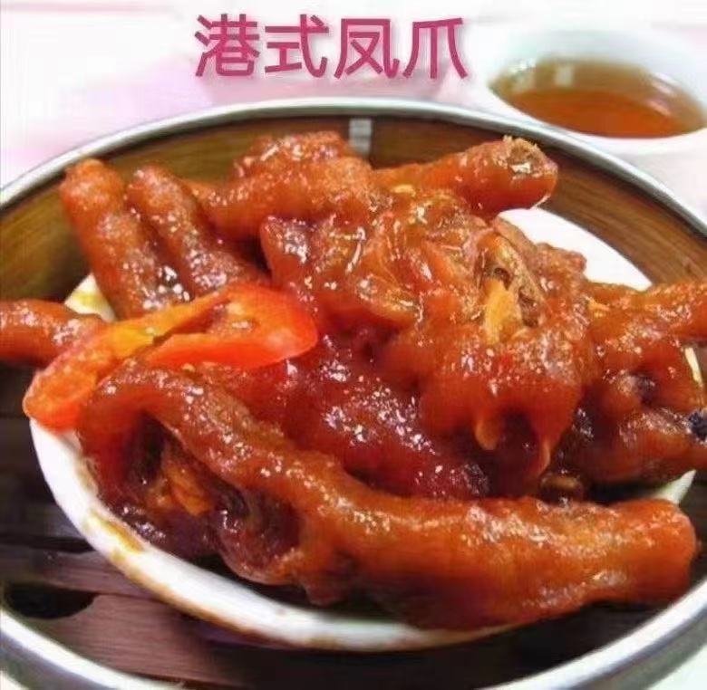 Hong Kong Style Chicken Feet, 1 lb.