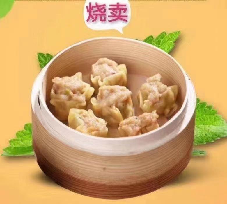 鲜虾猪肉烧卖 10个一袋