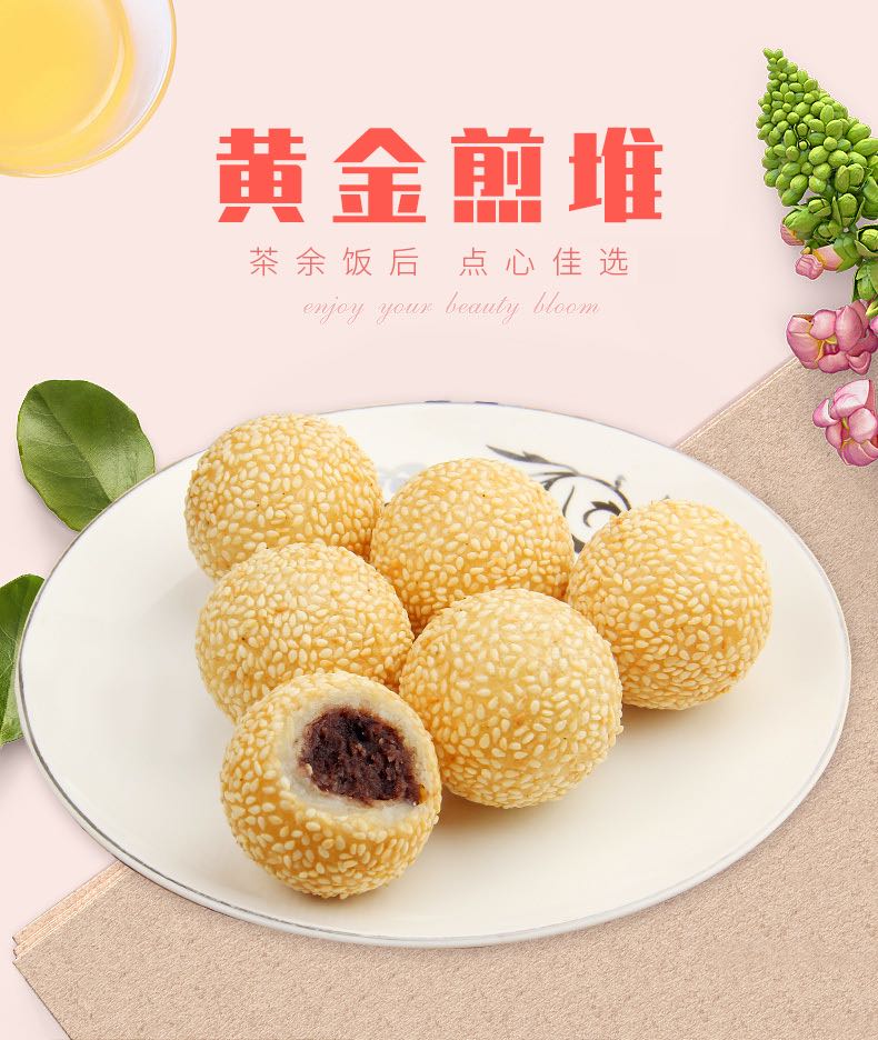 Red Bean Paste Sesame Balls (10 pcs)