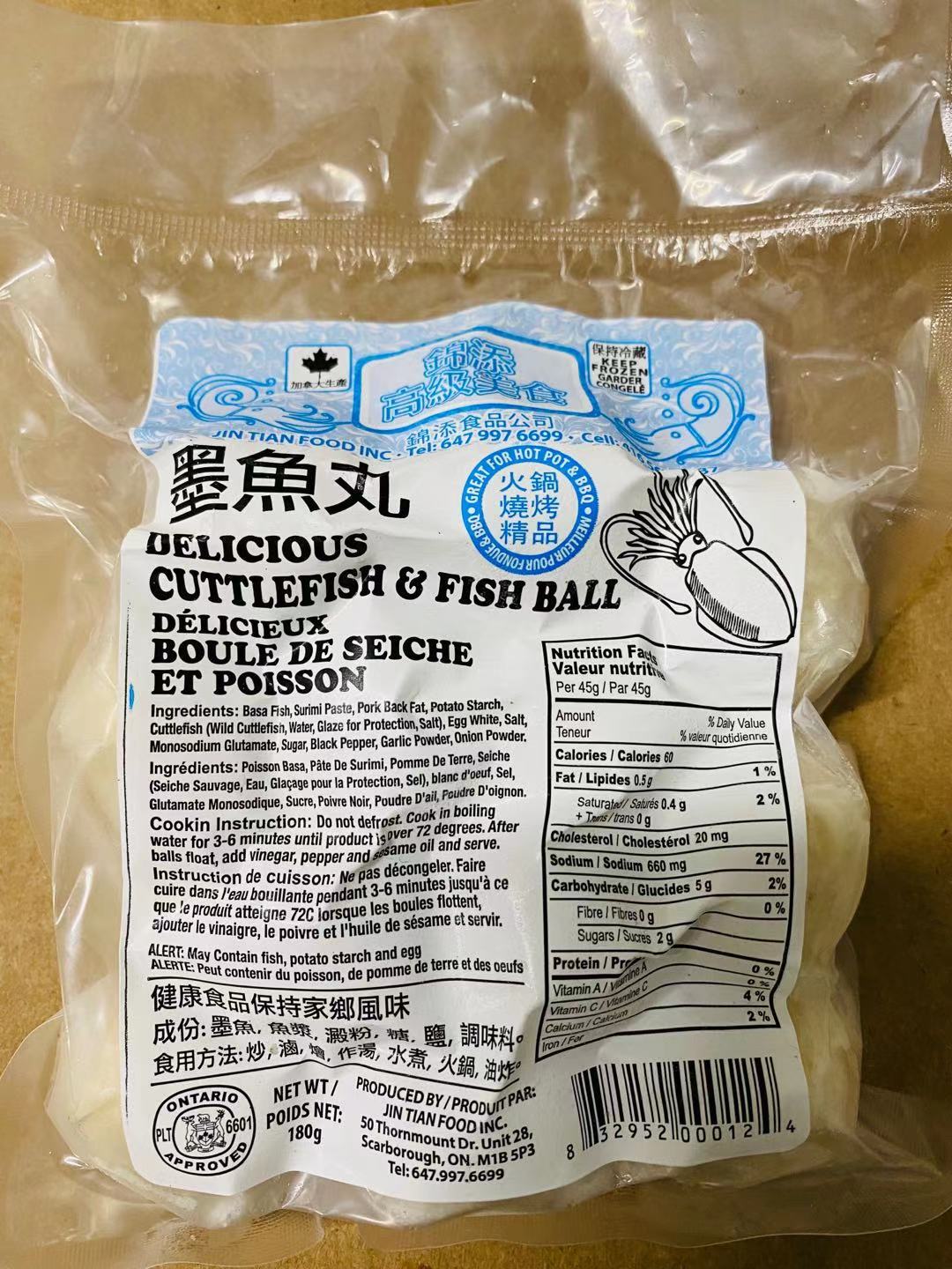 2.5 lb cuttlefish balls per bag