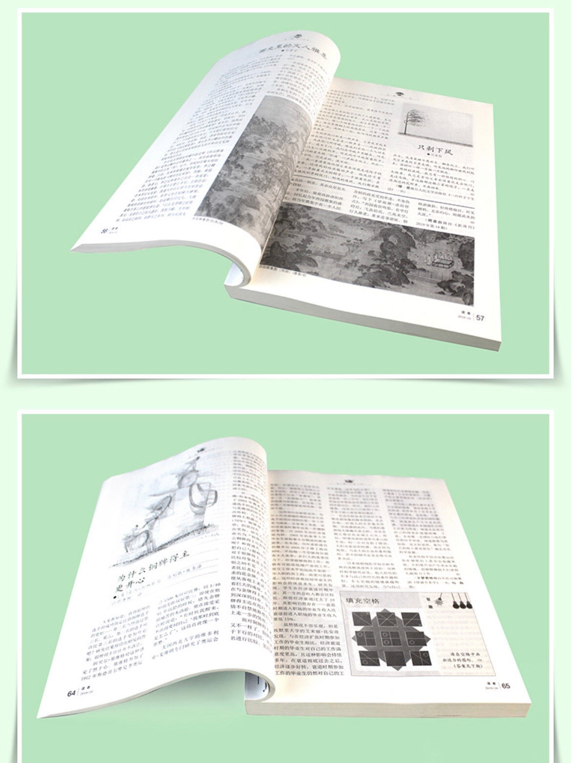 Reader Magazine, 2022 Winter Collected Edition