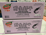 Special price shrimp skin 3 lbs [Local delivery]