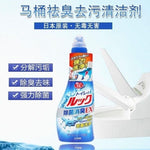 日报狮王LION洁厕马桶清洁 450ml