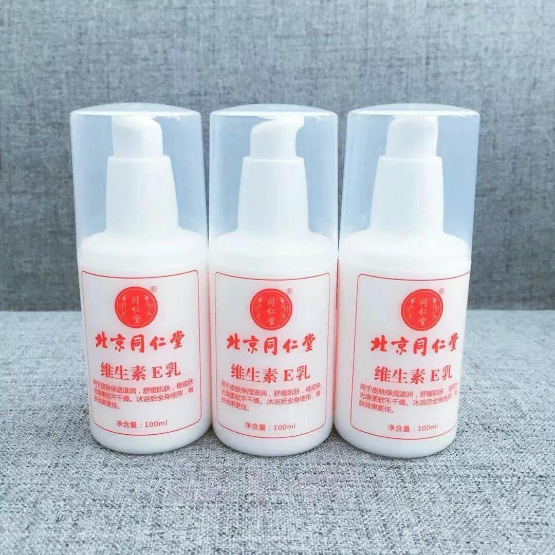 Beijing Tong Ren Tang Vitamin E Lotion