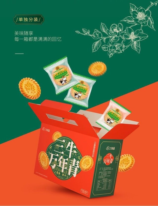 三牛万年青饼干礼盒装 800g