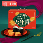 三牛万年青饼干礼盒装 800g