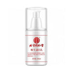 Beijing Tong Ren Tang Vitamin E Lotion