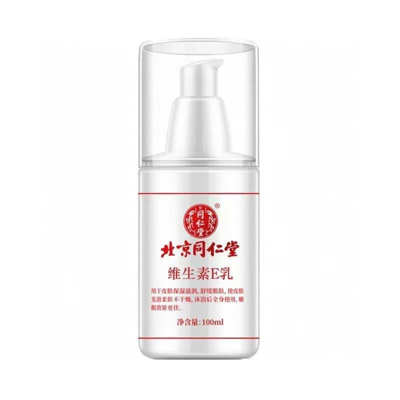 Beijing Tong Ren Tang Vitamin E Lotion