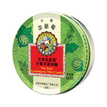 京都念慈菴薄荷糖 柠檬草口味 24粒/盒