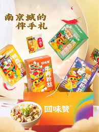 回味赞·南京鸭血粉丝汤🍜 原味/藤椒/金汤三口味可选