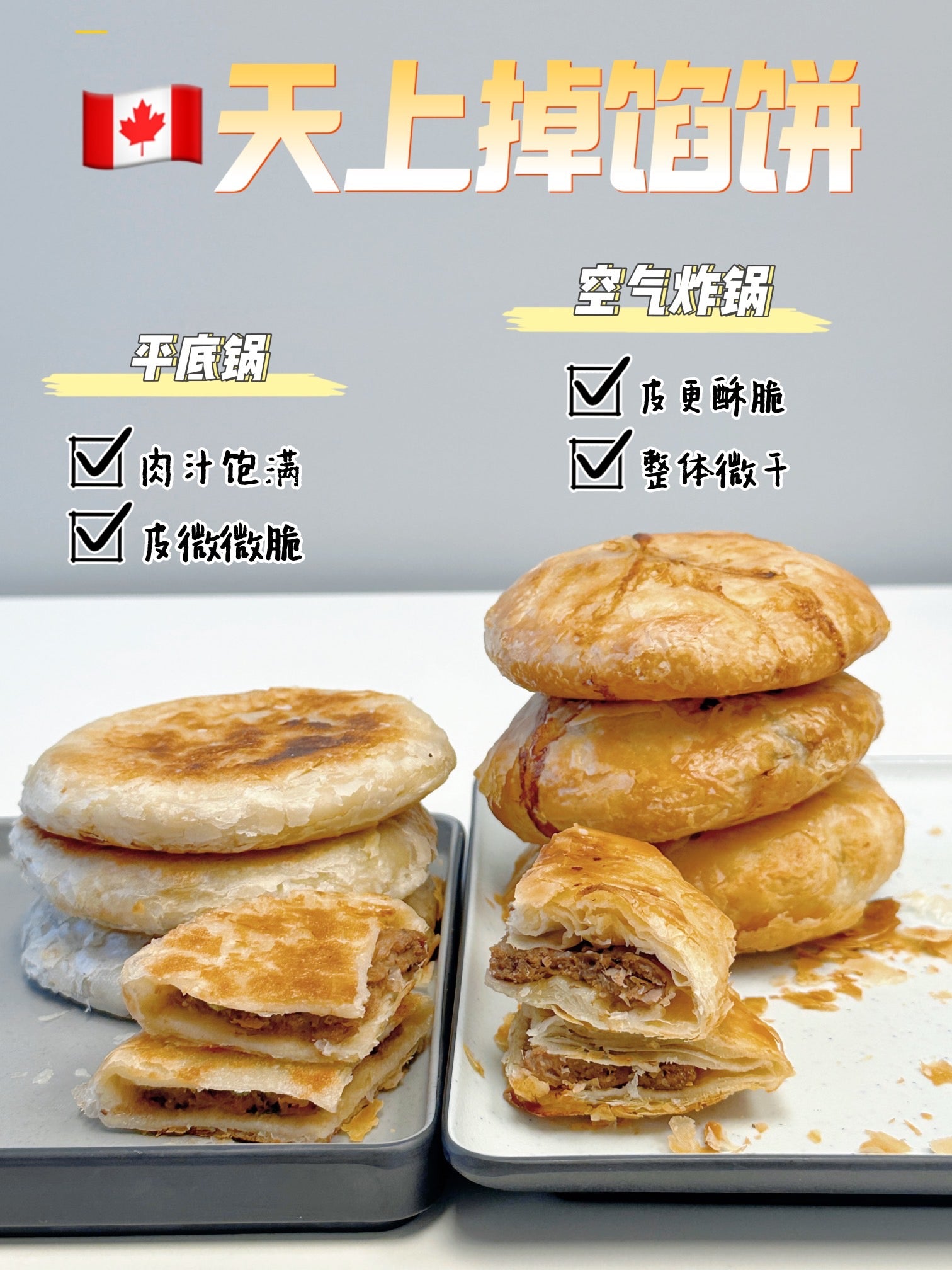 A pack of 10 Heaven-Sent Flaky Pastries