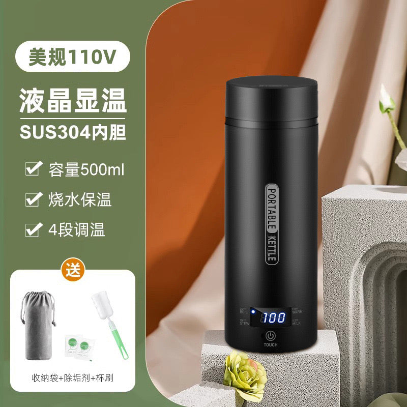 US standard 110V travel electric kettle 500ml
