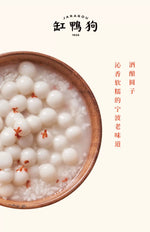Gang Ya Gou Sweet Fermented Rice Balls with Wine, 435g