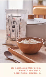 Gang Ya Gou Sweet Fermented Rice Balls with Wine, 435g