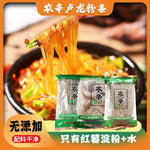 Nongxin Sweet Potato Vermicelli 500g
