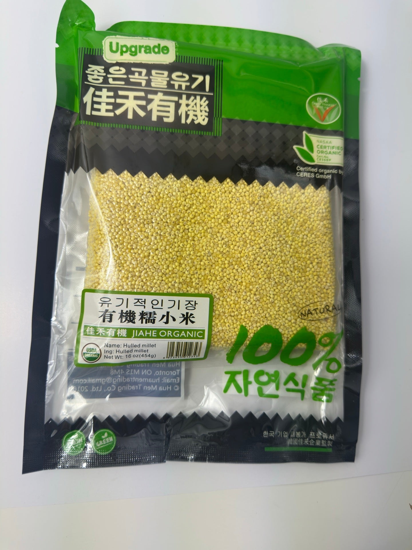 Jiahe Organic Grains 454g