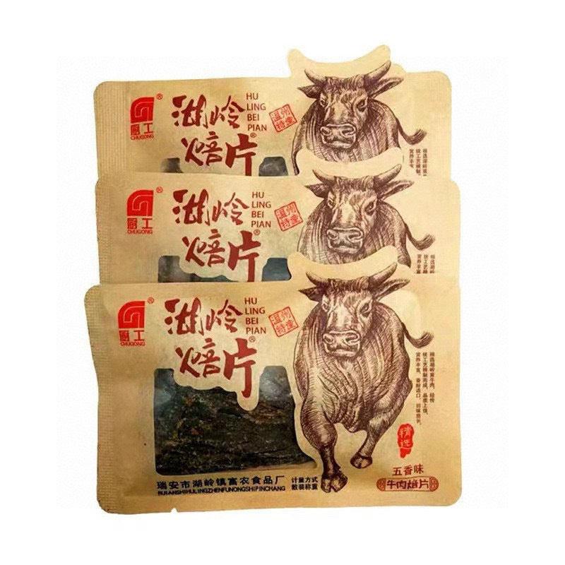 温州湖岭牛肉干 300g｜五香味