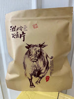 温州湖岭牛肉干 300g｜五香味