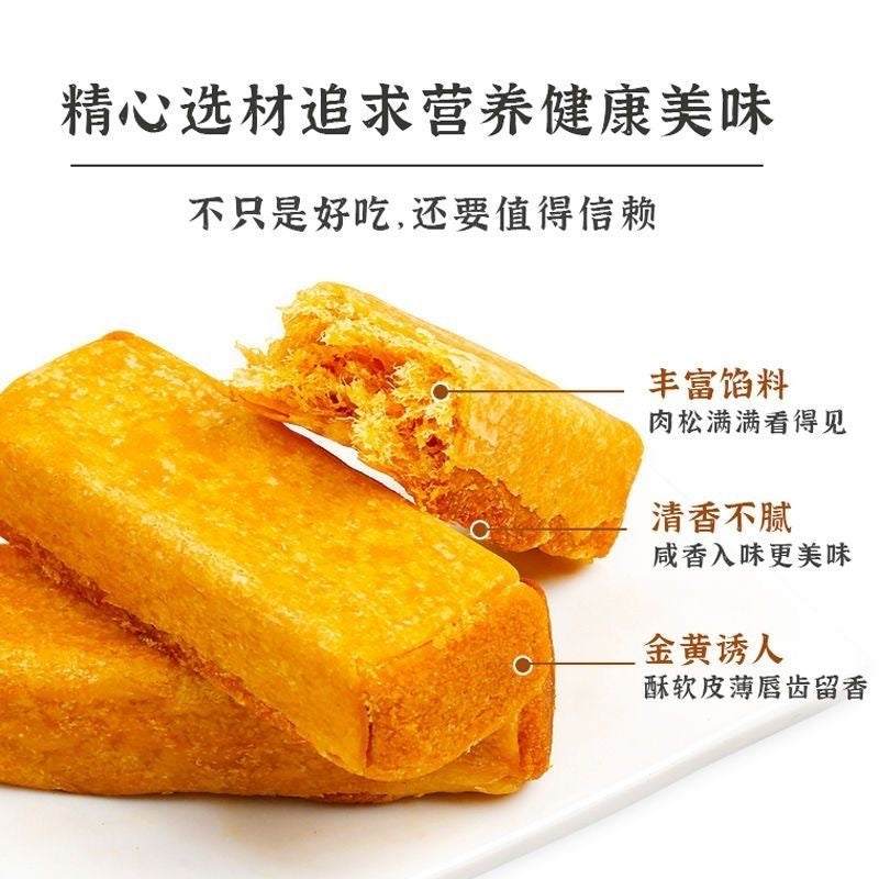 友臣肉松棒 448g/盒 14支｜咸香肉松