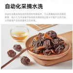 小梅零食 陈皮系列