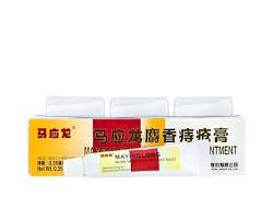 马应龙射香痔疮膏 20g | 消炎止痛活血