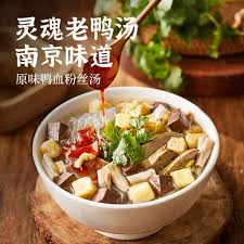 回味赞·南京鸭血粉丝汤🍜 原味/藤椒/金汤三口味可选