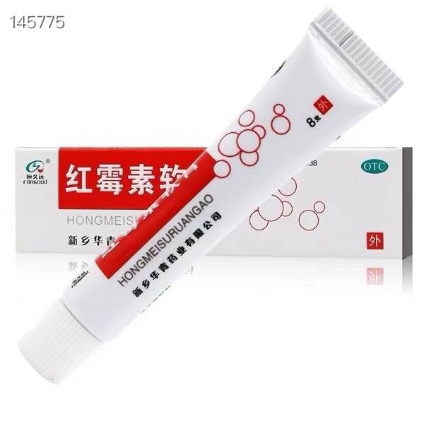 Erythromycin Ointment 8g per box