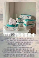 日本ITO洗脸巾80抽/包
