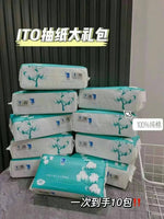 日本ITO洗脸巾80抽/包