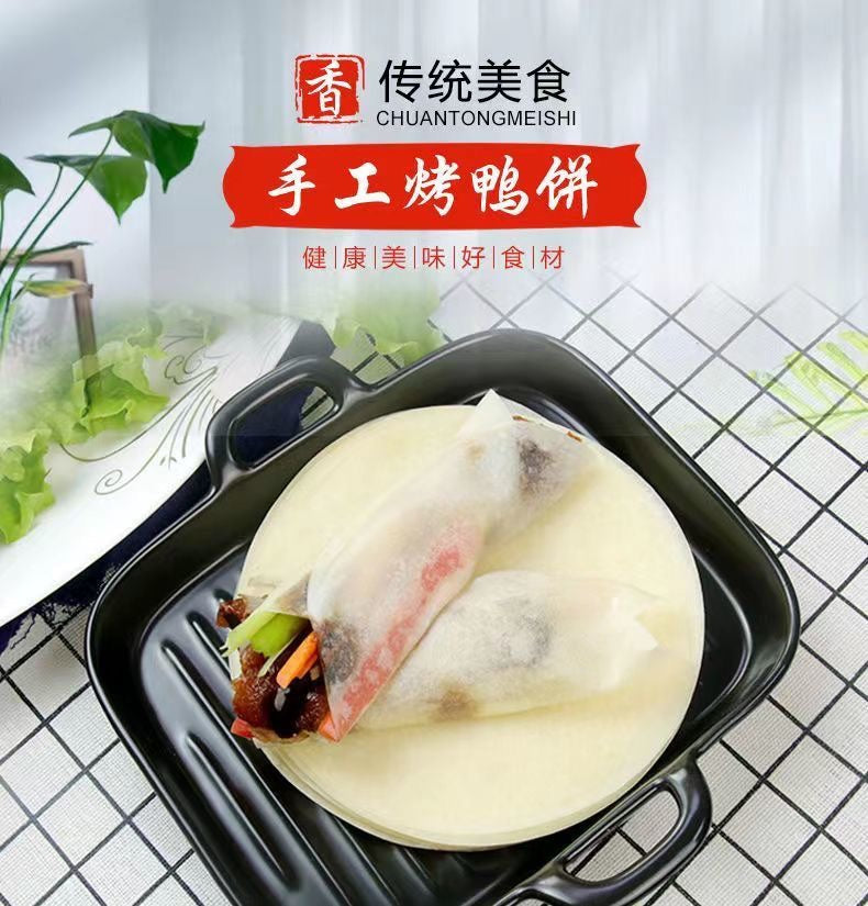 Peking Duck Wraps 17*6pcs