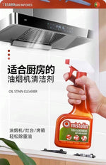 葡萄牙Mistolin重油污清潔劑