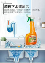 葡萄牙Mistolin重油污清潔劑