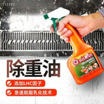 葡萄牙Mistolin重油污清潔劑
