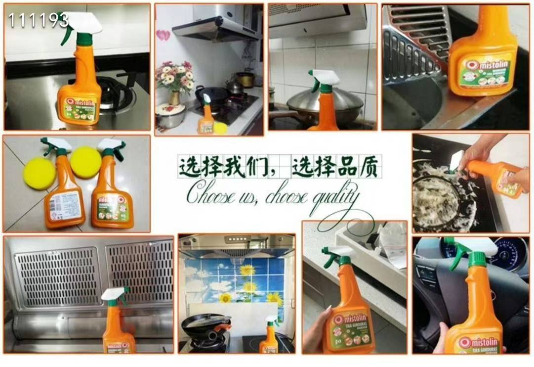 葡萄牙Mistolin重油污清潔劑